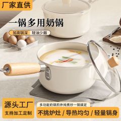 陶瓷不粘锅
