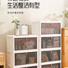 家用简约可叠加收纳柜